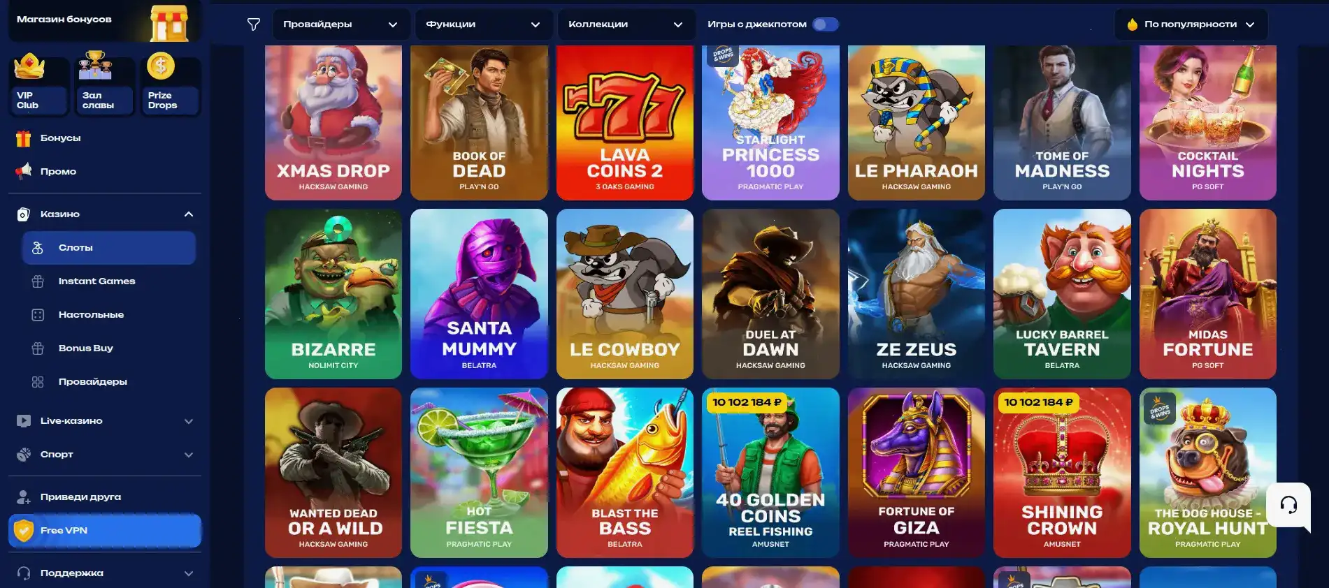 Бонусы и акции Matreshka casino